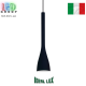 Подвесной светильник/корпус Ideal Lux, металл, IP20, чёрный, FLUT SP1 SMALL NERO. Италия!